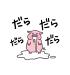 はらぺことんすけ（個別スタンプ：28）