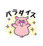 はらぺことんすけ（個別スタンプ：33）