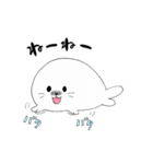 あざらし らっしー（個別スタンプ：2）