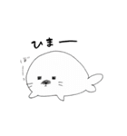 あざらし らっしー（個別スタンプ：10）