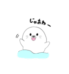 あざらし らっしー（個別スタンプ：40）