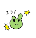 カエゴロー（個別スタンプ：1）