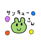 カエゴロー（個別スタンプ：4）