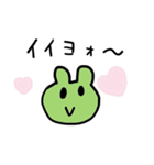 カエゴロー（個別スタンプ：7）