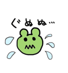 カエゴロー（個別スタンプ：12）