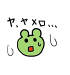 カエゴロー（個別スタンプ：15）