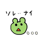 カエゴロー（個別スタンプ：16）