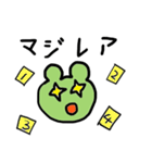 カエゴロー（個別スタンプ：22）