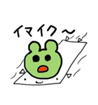 カエゴロー（個別スタンプ：30）