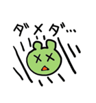 カエゴロー（個別スタンプ：32）