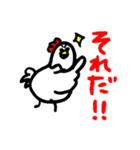 にわとりfamily（個別スタンプ：14）