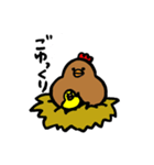 にわとりfamily（個別スタンプ：17）