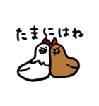 にわとりfamily（個別スタンプ：21）