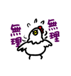 にわとりfamily（個別スタンプ：22）