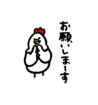 にわとりfamily（個別スタンプ：24）