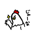 にわとりfamily（個別スタンプ：32）