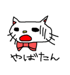 優美な子猫 ver.2 流行の言葉（個別スタンプ：1）