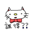 優美な子猫 ver.2 流行の言葉（個別スタンプ：3）