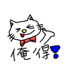 優美な子猫 ver.2 流行の言葉（個別スタンプ：4）