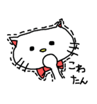 優美な子猫 ver.2 流行の言葉（個別スタンプ：7）