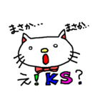 優美な子猫 ver.2 流行の言葉（個別スタンプ：8）