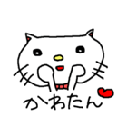 優美な子猫 ver.2 流行の言葉（個別スタンプ：9）