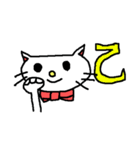 優美な子猫 ver.2 流行の言葉（個別スタンプ：10）