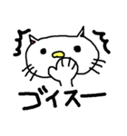 優美な子猫 ver.2 流行の言葉（個別スタンプ：12）