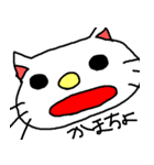 優美な子猫 ver.2 流行の言葉（個別スタンプ：16）