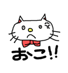 優美な子猫 ver.2 流行の言葉（個別スタンプ：17）