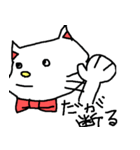 優美な子猫 ver.2 流行の言葉（個別スタンプ：18）