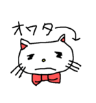 優美な子猫 ver.2 流行の言葉（個別スタンプ：19）