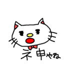 優美な子猫 ver.2 流行の言葉（個別スタンプ：20）