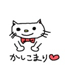 優美な子猫 ver.2 流行の言葉（個別スタンプ：23）
