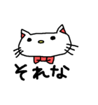 優美な子猫 ver.2 流行の言葉（個別スタンプ：24）