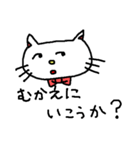優美な子猫 ver.2 流行の言葉（個別スタンプ：31）