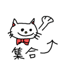 優美な子猫 ver.2 流行の言葉（個別スタンプ：35）