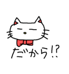 優美な子猫 ver.2 流行の言葉（個別スタンプ：36）