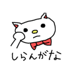 優美な子猫 ver.2 流行の言葉（個別スタンプ：39）