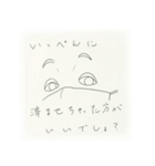 親知らずを抜いた（個別スタンプ：1）