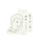親知らずを抜いた（個別スタンプ：6）