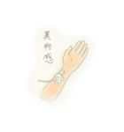 親知らずを抜いた（個別スタンプ：7）