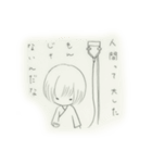 親知らずを抜いた（個別スタンプ：10）