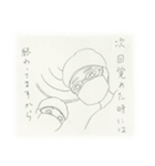 親知らずを抜いた（個別スタンプ：11）
