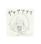 親知らずを抜いた（個別スタンプ：18）