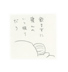 親知らずを抜いた（個別スタンプ：19）