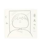 親知らずを抜いた（個別スタンプ：20）