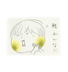 親知らずを抜いた（個別スタンプ：32）
