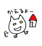 ねこすけスタンプ2（個別スタンプ：8）