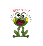 Ga-Ga the Frog（個別スタンプ：7）